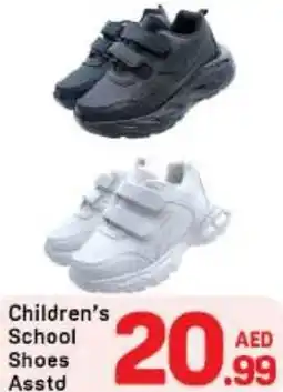 Day To Day Children's school shoes asstd offer