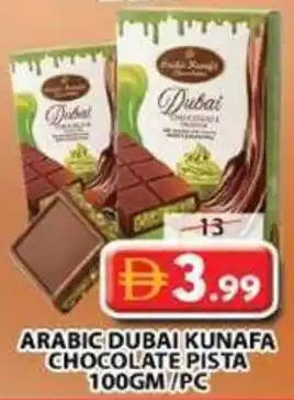 Arabic dubai kunafa chocolate pista