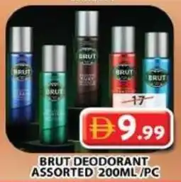Grand Mall Sharjah Brut deodorant offer