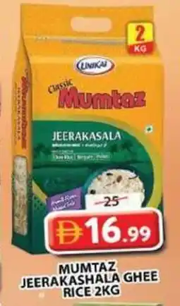 Grand Mall Sharjah Mumtaz jeerakashala ghee rice offer