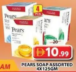 Grand Mall Sharjah Pears soap offer