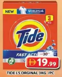 Grand Mall Sharjah Tide ls orginal offer
