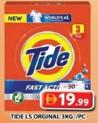 Grand Mall Sharjah Tide ls orginal offer