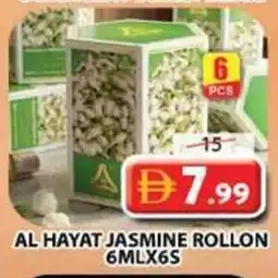 Grand Mall Sharjah Al hayat jasmine rollon x6s offer