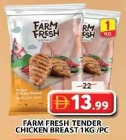 Grand Mall Sharjah Farm fresh tender chicken breast offer