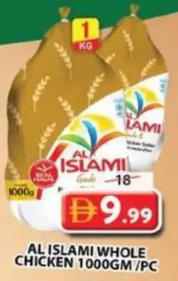 Grand Mall Sharjah Al islami whole chicken offer