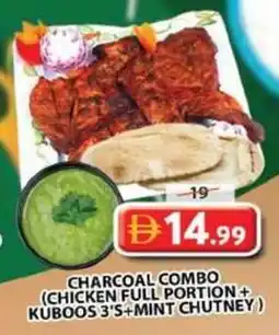 Grand Mall Sharjah Charcoal combo chicken full portion+ kuboos 3's+mint chutney offer