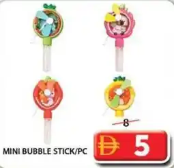 Grand Mall Sharjah Mini bubble stick offer