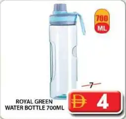 Grand Mall Sharjah Royal green water bottle offer
