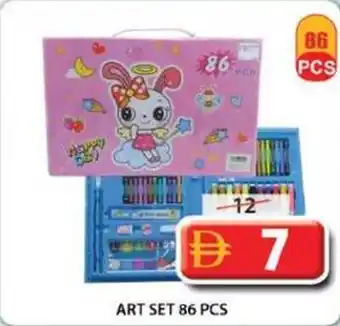 Grand Mall Sharjah Art set 86 pcs offer