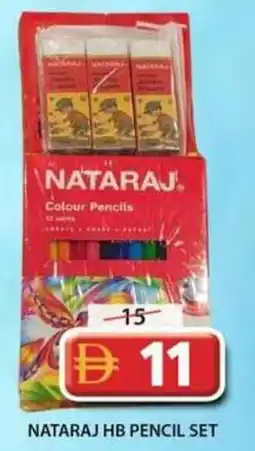 Grand Mall Sharjah Nataraj hb pencil set offer