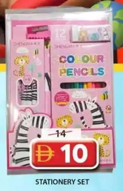 Grand Mall Sharjah Stationery set offer