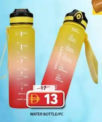 Water bottle