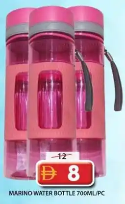 Grand Mall Sharjah Marino water bottle offer
