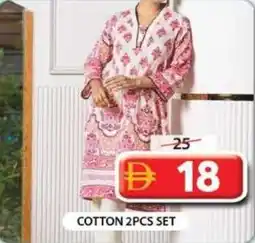 Grand Mall Sharjah Cotton 2pcs set offer