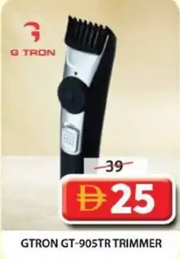 Grand Mall Sharjah Gtron gt-905tr trimmer offer