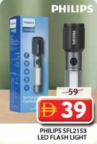 Grand Mall Sharjah Philips sfl2153 led flash light offer