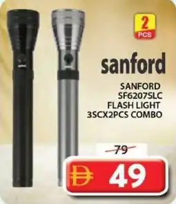 Grand Mall Sharjah Sanford sf6207slc flash light 3scx2pcs combo offer