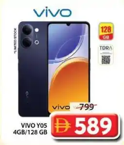 Grand Mall Sharjah Vivo y05 4gb/128 gb offer