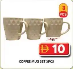 Grand Mall Sharjah Coffee mug set 3pcs offer