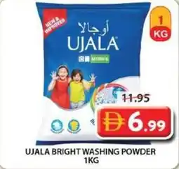 Grand Mall Sharjah Ujala bright washing powder offer
