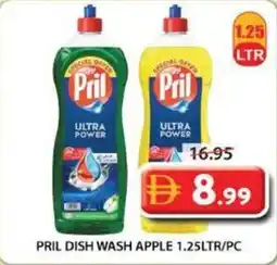 Grand Mall Sharjah Pril dish wash apple offer