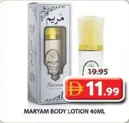 Grand Mall Sharjah Maryam body lotion offer