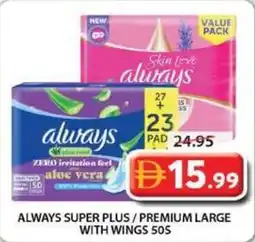 Grand Mall Sharjah Always super plus premium large with wings 50s offer