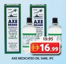 Grand Mall Sharjah Axe medicated oil offer