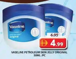 Grand Mall Sharjah Vaseline petroleum skin jelly original offer