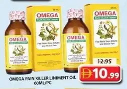 Grand Mall Sharjah Omega pain killer liniment oil offer