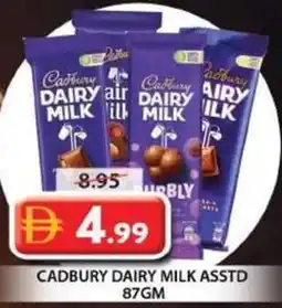 Grand Mall Sharjah Cadbury dairy milk offer