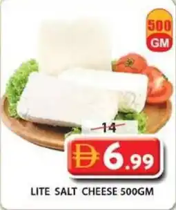 Grand Mall Sharjah Lite salt cheese offer