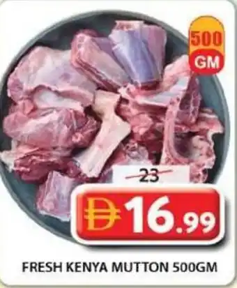 Grand Mall Sharjah Fresh kenya mutton offer