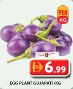 Grand Mall Sharjah Egg plant gujarati offer
