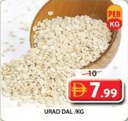 Grand Mall Sharjah Urad dal offer
