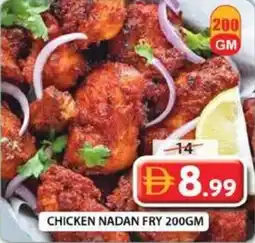 Grand Mall Sharjah Chicken nadan fry offer