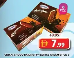 Grand Mall Sharjah Unikai choco bar nutty bar ice cream stick 6 offer