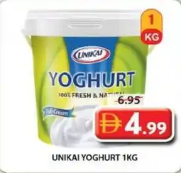 Grand Mall Sharjah Unikai yoghurt offer