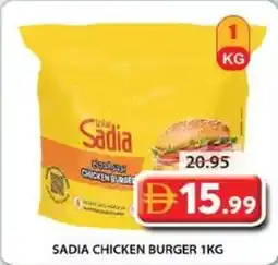 Grand Mall Sharjah Sadia chicken burger offer