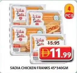 Grand Mall Sharjah Sadia chicken franks 4s offer