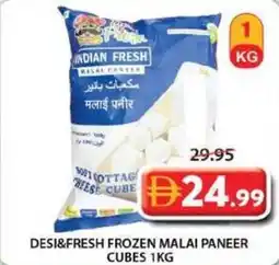 Grand Mall Sharjah Desi&fresh frozen malai paneer cubes offer