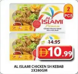 Grand Mall Sharjah Al islami chicken sh kebab offer