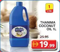 Grand Mall Sharjah Thanima coconut oil offer