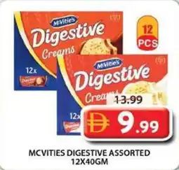 Grand Mall Sharjah Mcvities digestive offer