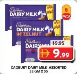 Grand Mall Sharjah Cadbury dairy milk offer
