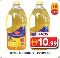 Grand Mall Sharjah Kings cooking oil offer