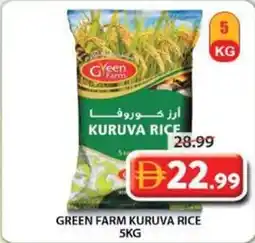 Grand Mall Sharjah Green farm kuruva rice offer