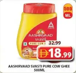 Grand Mall Sharjah Aashirvaad svasti pure cow ghee offer