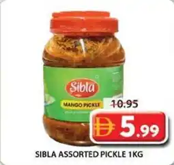 Grand Mall Sharjah Sibla pickle offer